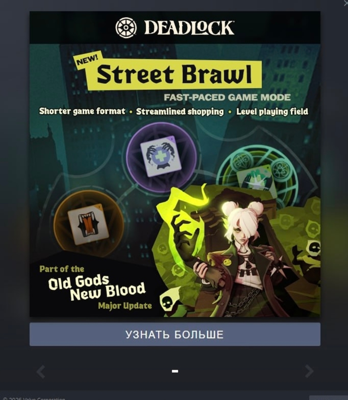 Реклама Deadlock в Steam/Источник: Valve.