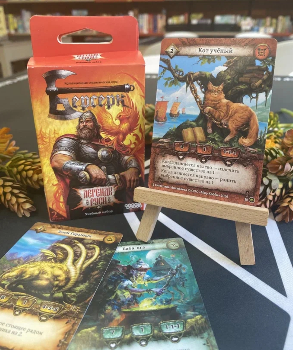Новости от Hobby World: чем порадовали игроков в марте