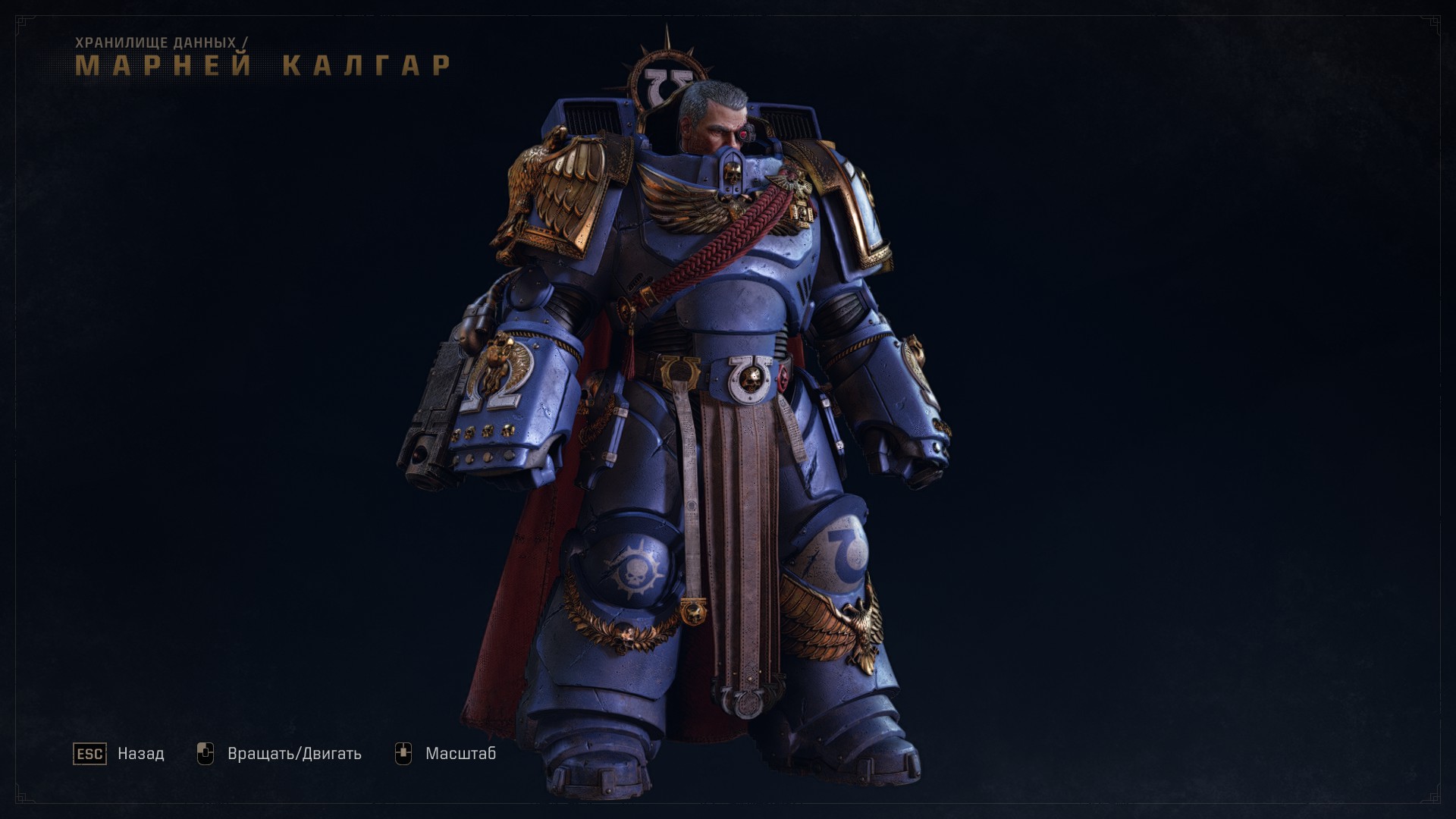 Отлитые в цифре — миниатюры Warhammer 40k в Space Marine 2 - фото 37