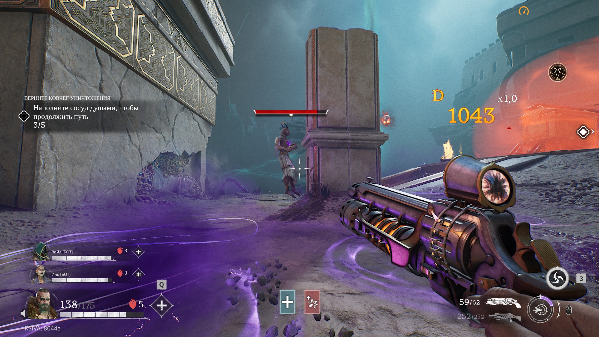 Осквернитель, например, заражает зону вокруг себя, но и у него есть слабое место — сердце, куда и нужно направлять сотню-другую граммов свинца.
Источник: видеоигра Painkiller