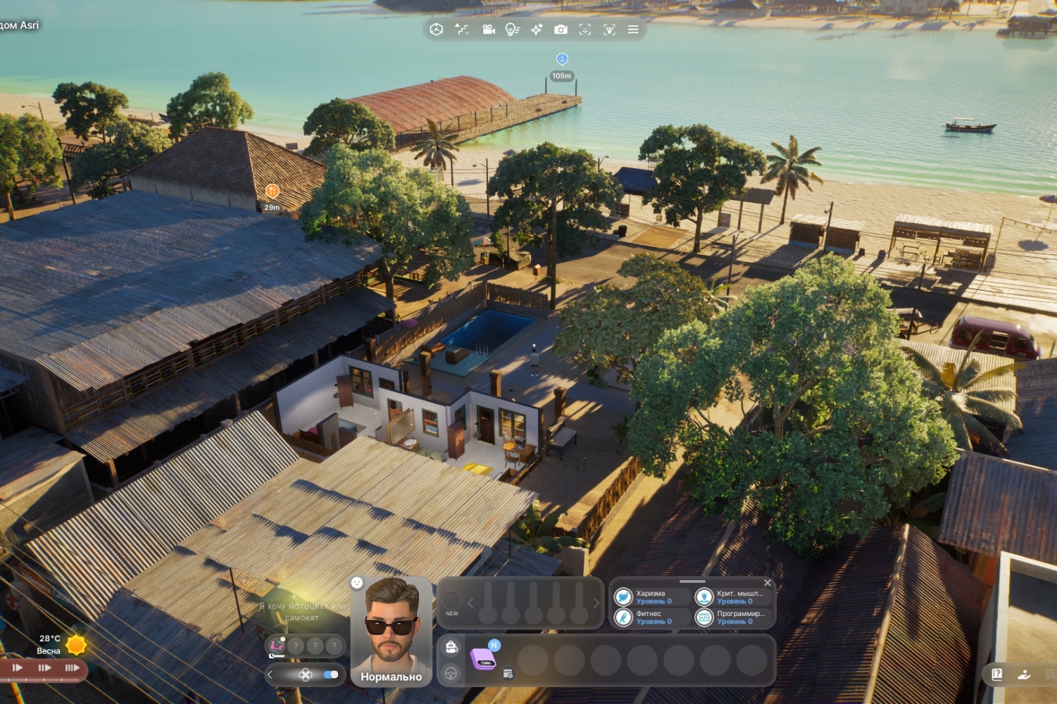 Пусто и не густо.
Источник: видеоигра inZOI: Island Getaway