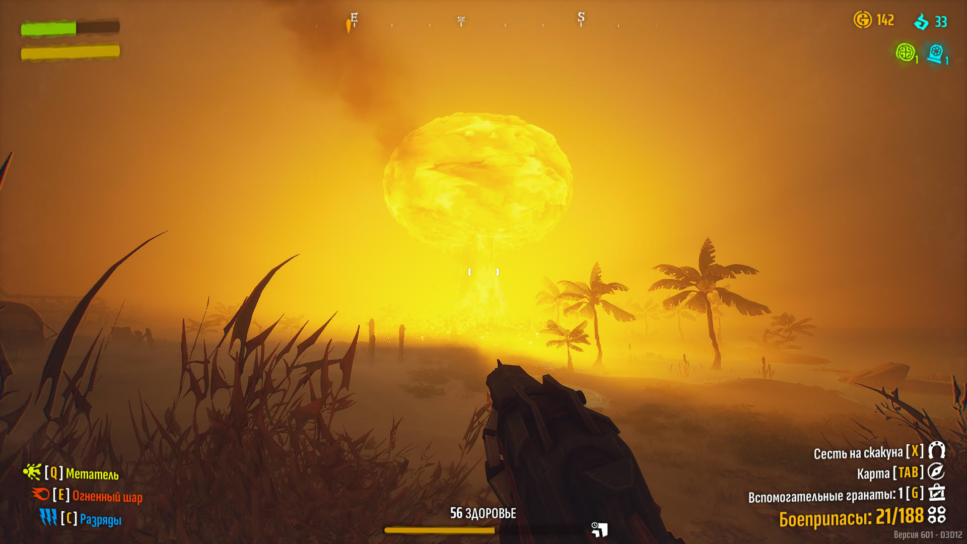 Источник: видеоигра Far Far West