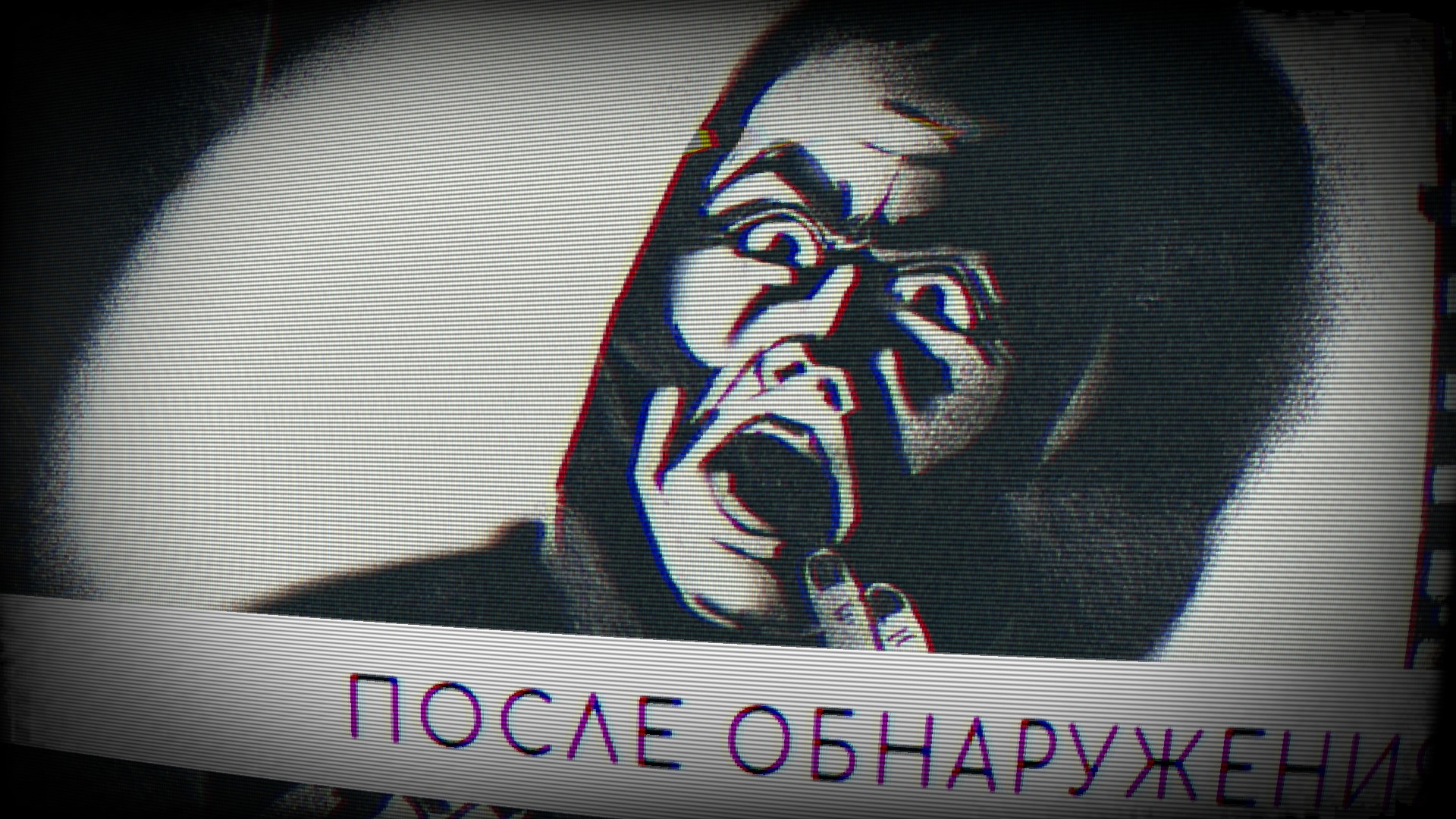 Кстати, это экран смерти после неудачного похода к врачу.

Источник: видеоигра Zero Parades: For Dead Spies