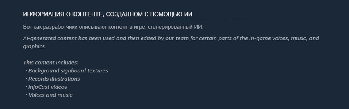 Искусственный интеллект в новой игре: как это выглядит на практике