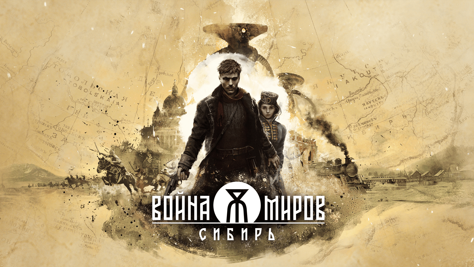 Источник: «МГЛА»