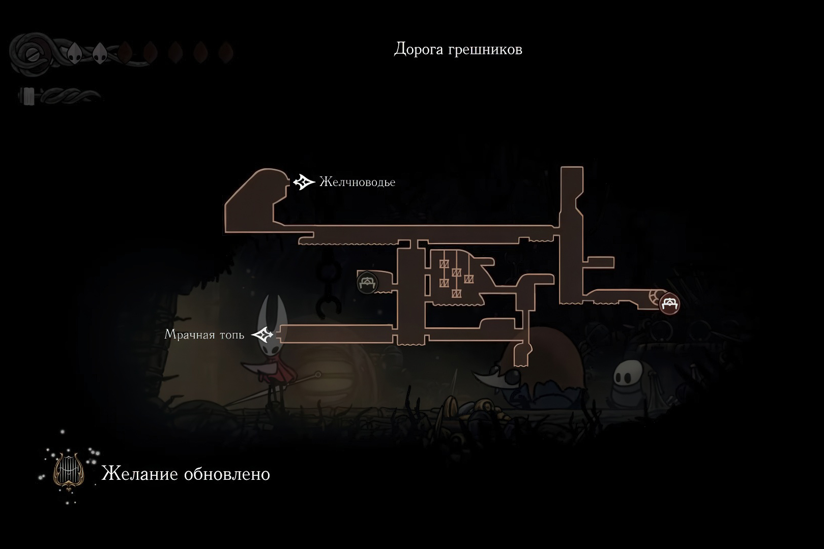 Источник: видеоигра Hollow Knight: Silksong
