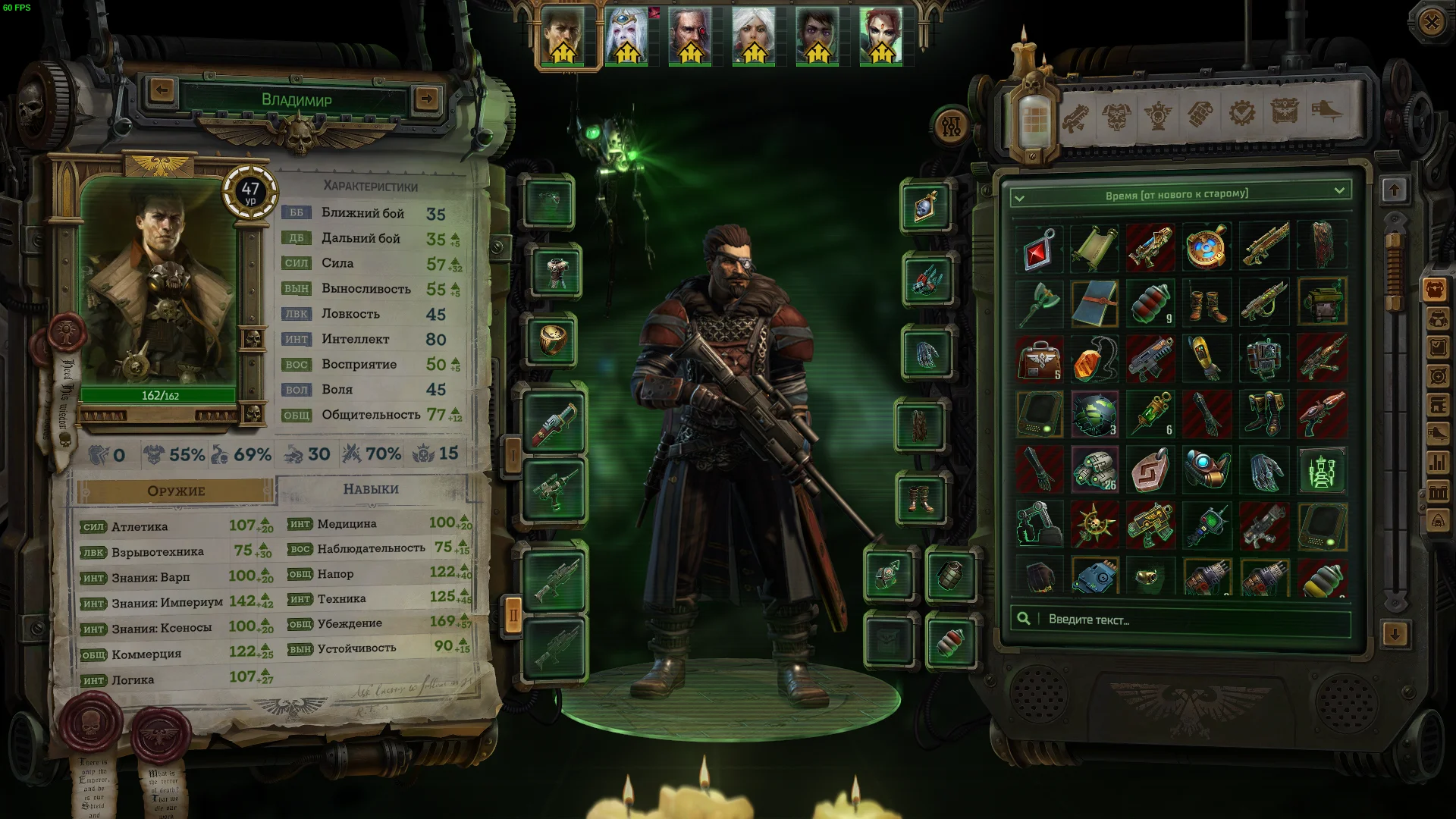 Обзор Warhammer 40000: Rogue Trader. Император не защитит от багов - фото 5