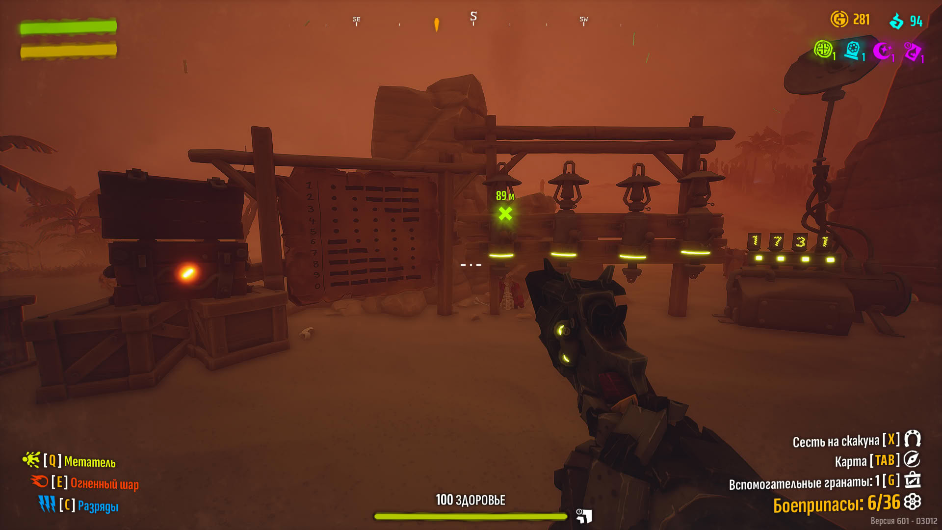 Источник: видеоигра Far Far West