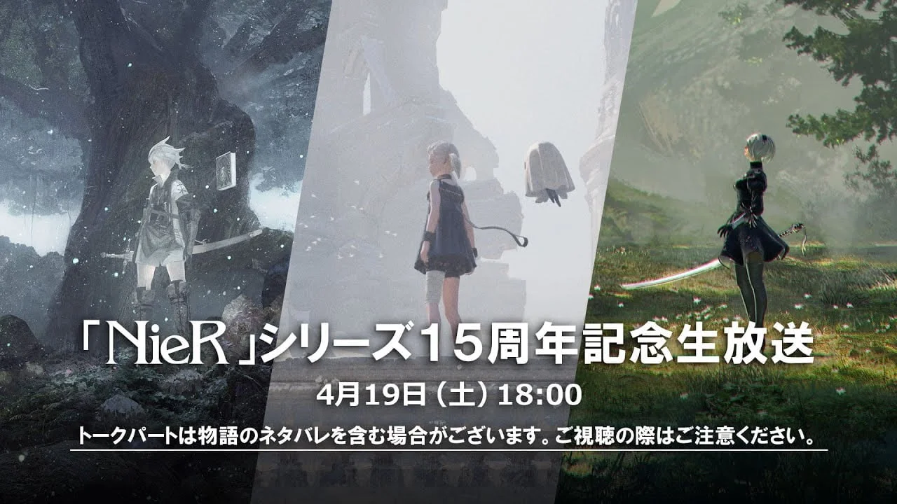 Square Enix анонсировала стрим по франшизе NieR в честь её 15-летия.