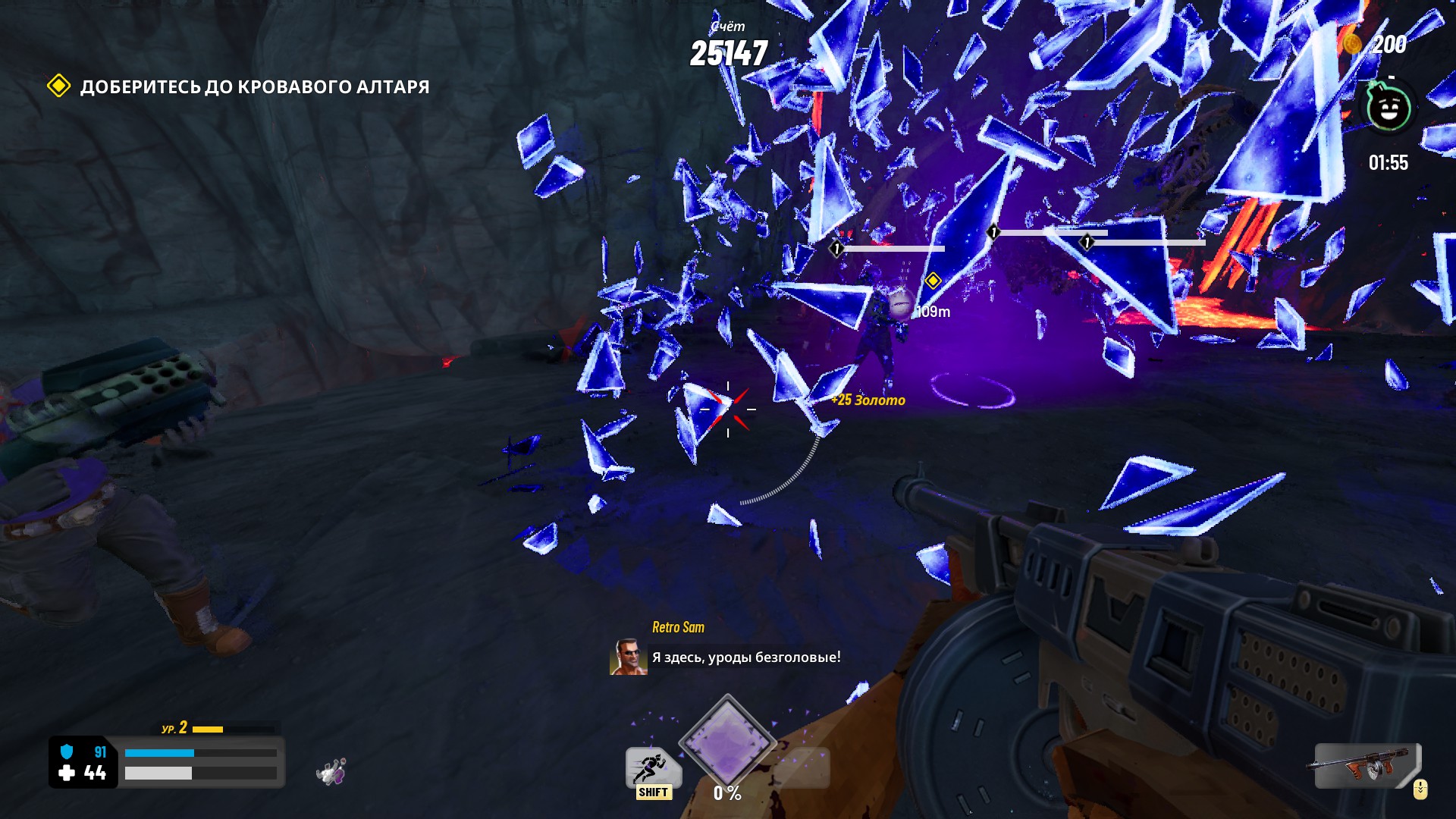 Источник: видеоигра Serious Sam: Shatterverse