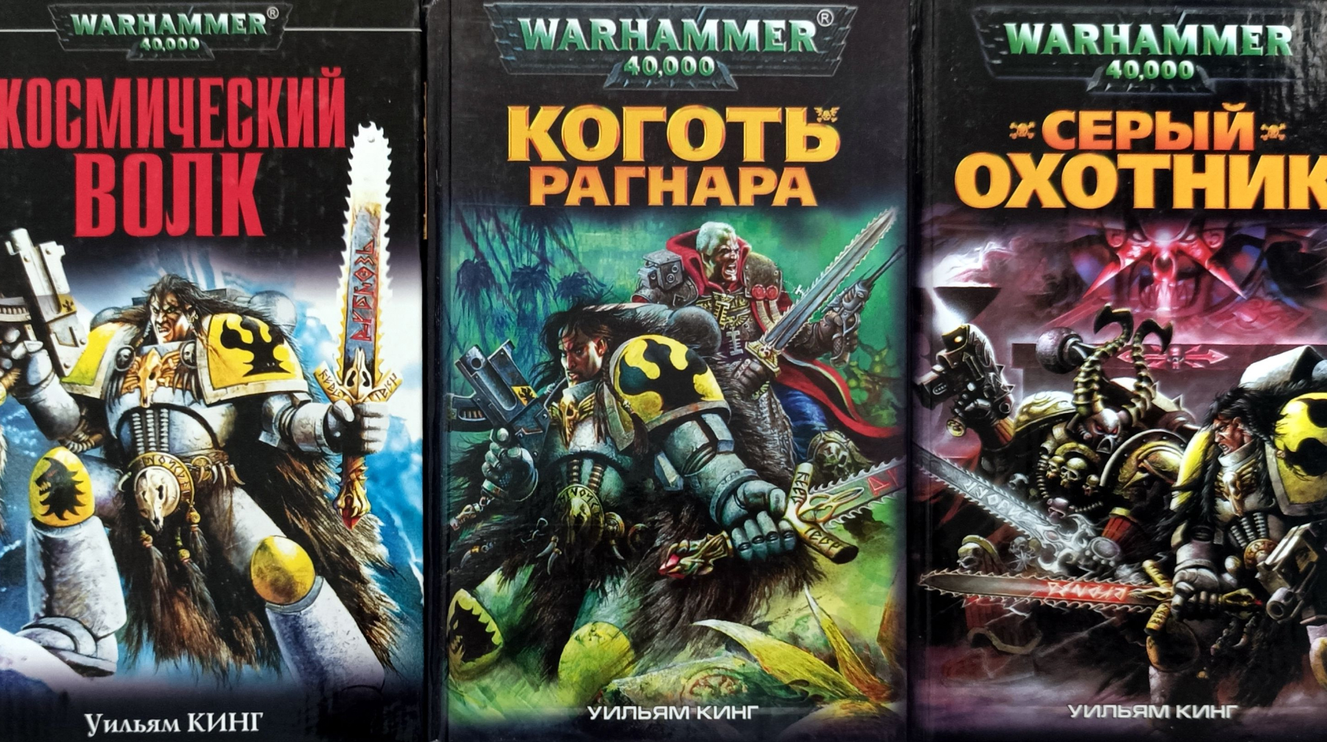 И ведь на обложках Рагнар точно не белоснежка…
Источник: Games Warkshop