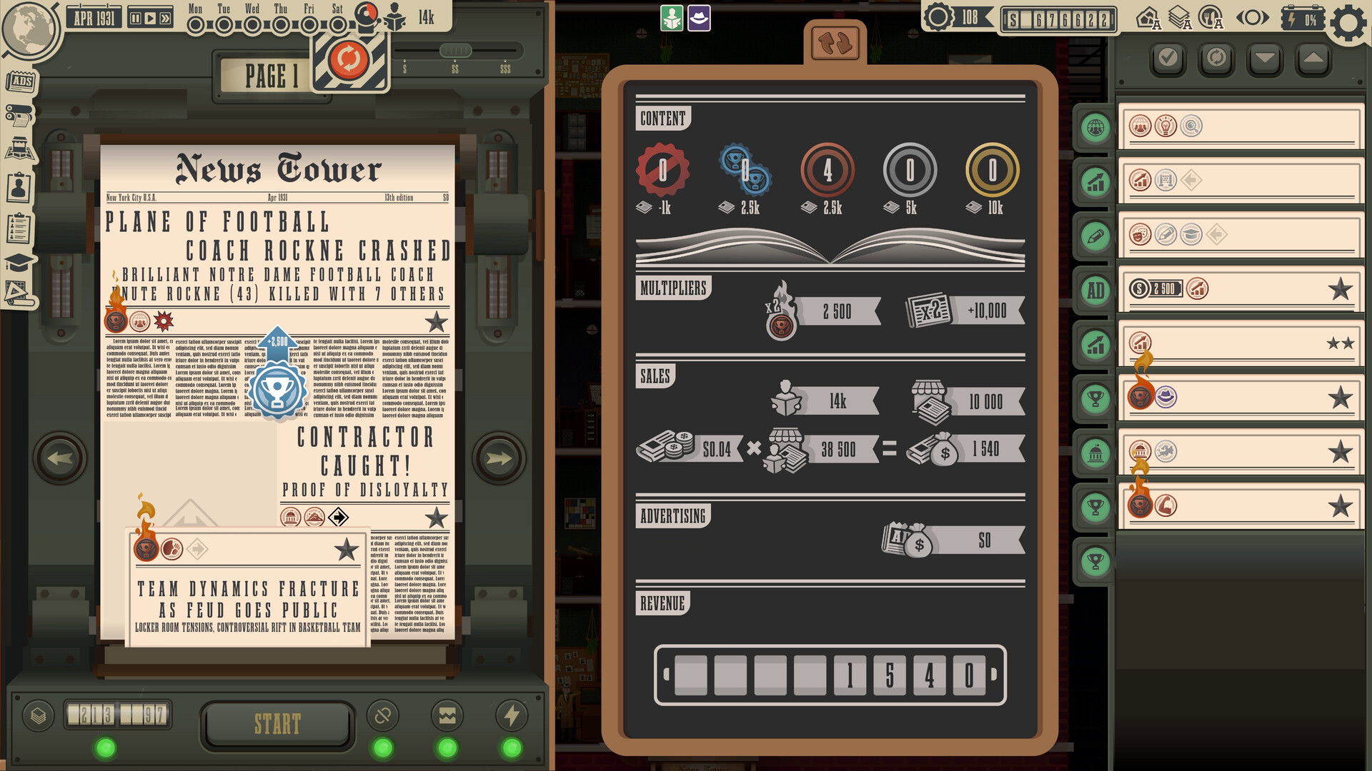 Интерфейс вёрстки газеты и сбора тегов.