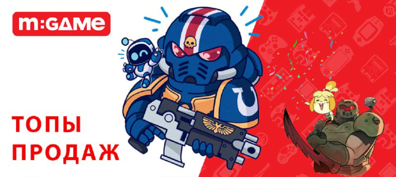 Warhammer 40,000: Space Marine 2 и Astro Bot возглавили недельный топ продаж М.Видео - изображение 1 Warhammer 40,000: Space Marine 2 и Astro Bot возглавили недельный топ продаж М.Видео - фото 1