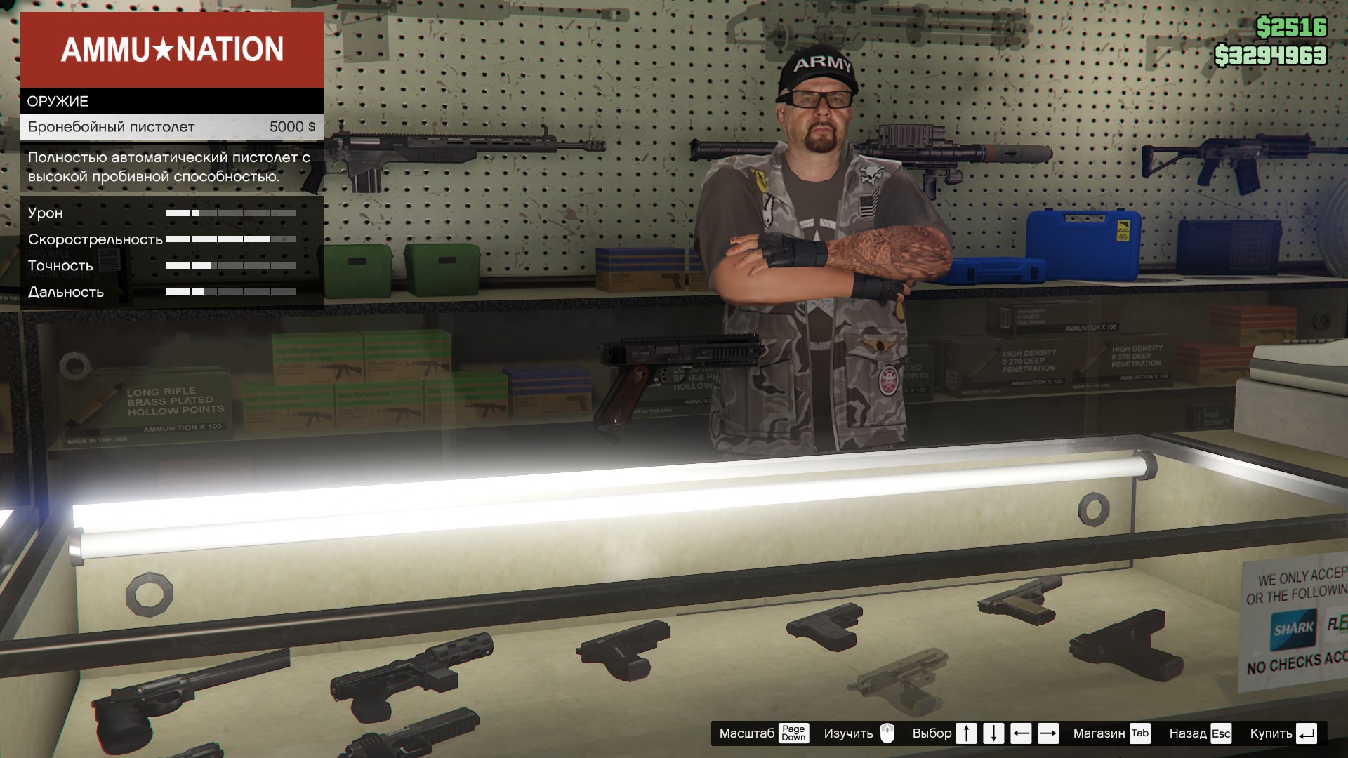 Источник: видеоигра Grand Theft Auto Online