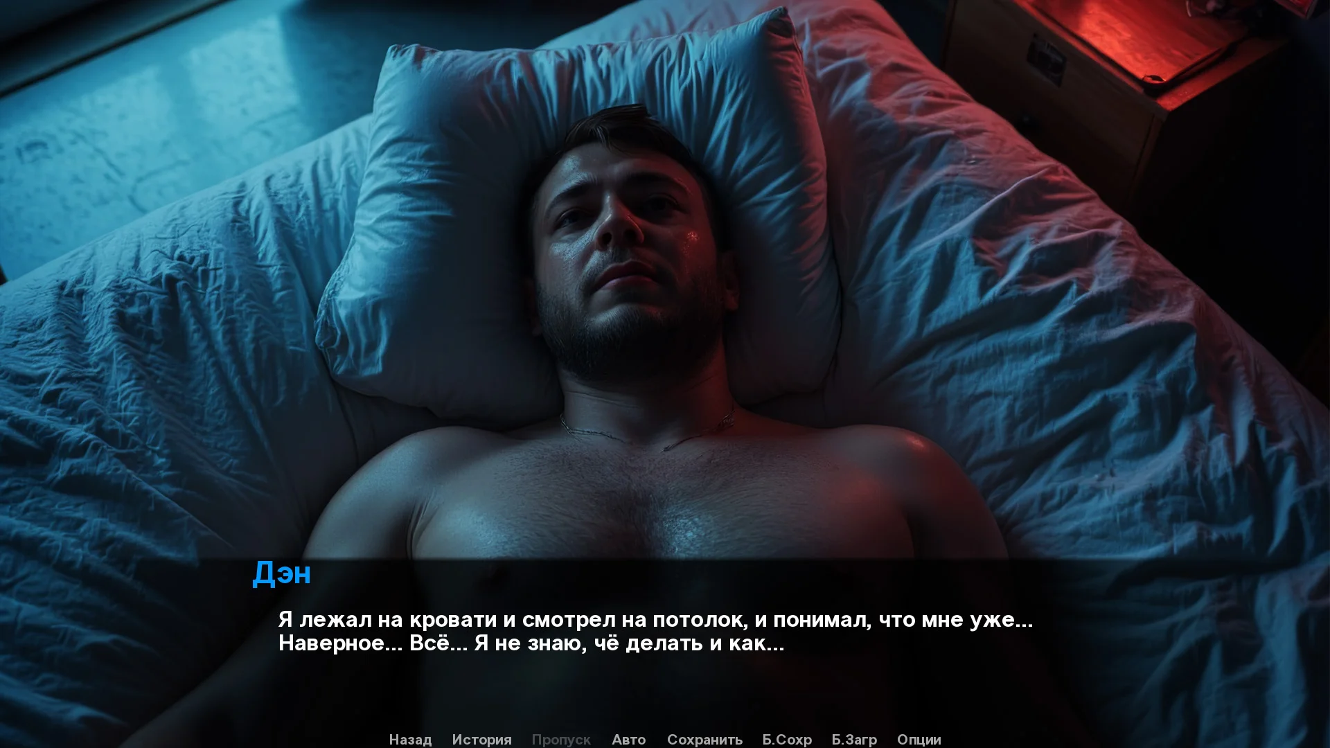 Культ «Тихого Дэна»: как герой нижнего интернета стал визуальной новеллой - изображение 2 Культ «Тихого Дэна»: как герой нижнего интернета стал визуальной новеллой - фото 2