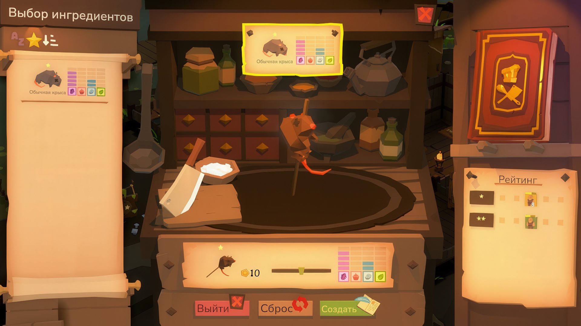 По семейному рецепту Шрэка
Источник: видеоигра Tavern Keeper