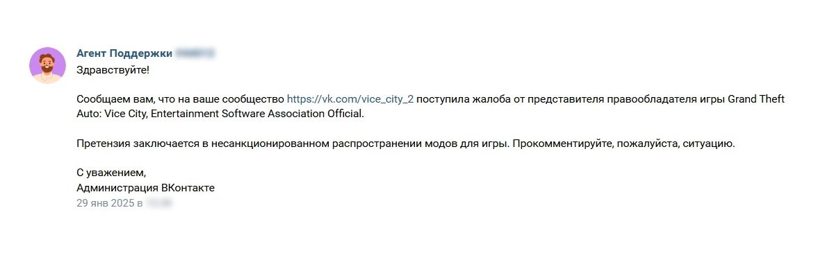 Создатели GTA: Vice City Nextgen Edition объявили о «прекращении» поддержки мода - изображение 1 Создатели GTA: Vice City Nextgen Edition объявили о «прекращении» поддержки мода - фото 1