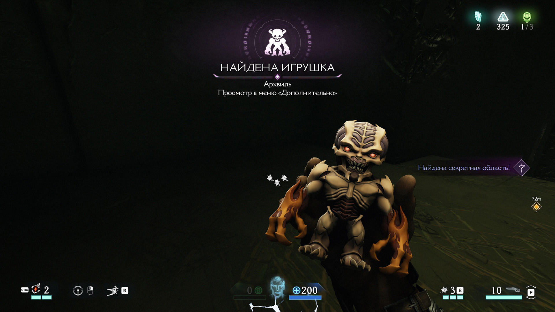Куда уж без секреток с миньками врагов.

Источник: видеоигра DOOM: The Dark Ages - Revelations