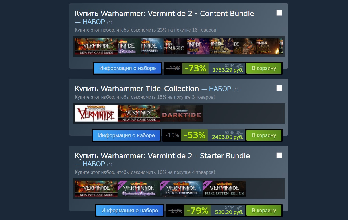 В кооперативный экшен Warhammer: Vermintide 2 добавили долгожданный PvP-режим Versus - изображение 1 В кооперативный экшен Warhammer: Vermintide 2 добавили долгожданный PvP-режим Versus - фото 1