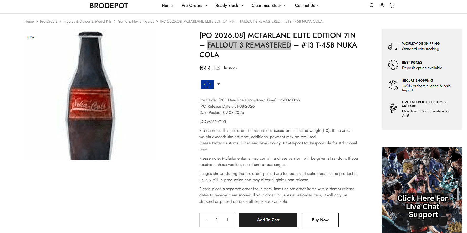 Нюка-Кола с упоминанием ремастера. Источник: [Brodepot](https://www.bro-depot.com/product/mcfarlane-elite-edition-7in-fallout-3-remastered-13-t-45b-nuka-cola/)