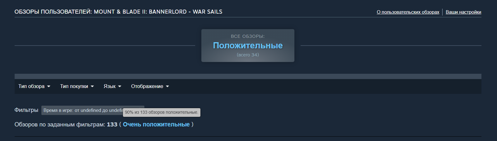 Новое дополнение для Mount & Blade 2: Bannerlord