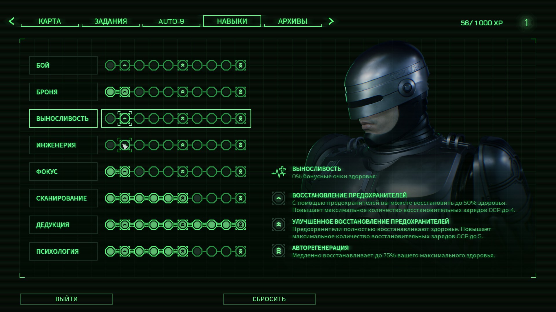 Обзор RoboCop: Rogue City. Настоящий Робокоп - изображение 6 Обзор RoboCop: Rogue City. Настоящий Робокоп - фото 6