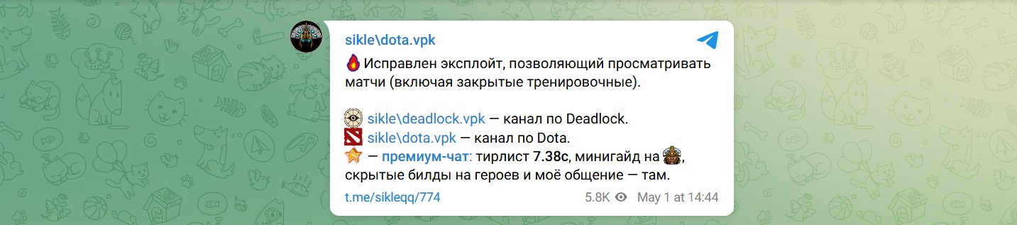 Нельзя! Valve пофиксила эксплойт в Dota 2, который позволял подглядывать за про-игроками - изображение 1 Нельзя! Valve пофиксила эксплойт в Dota 2, который позволял подглядывать за про-игроками - фото 1
