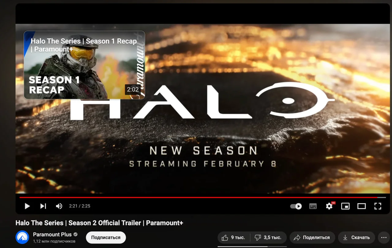 Мастер Чиф без шлема в трейлере второго сезона Halo снова взбесил фанатов серии - фото 1