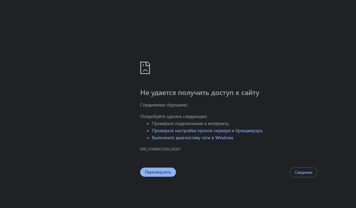 Россияне массово пожаловались на сбои в работе Интернета - изображение 1 Россияне массово пожаловались на сбои в работе Интернета - фото 1