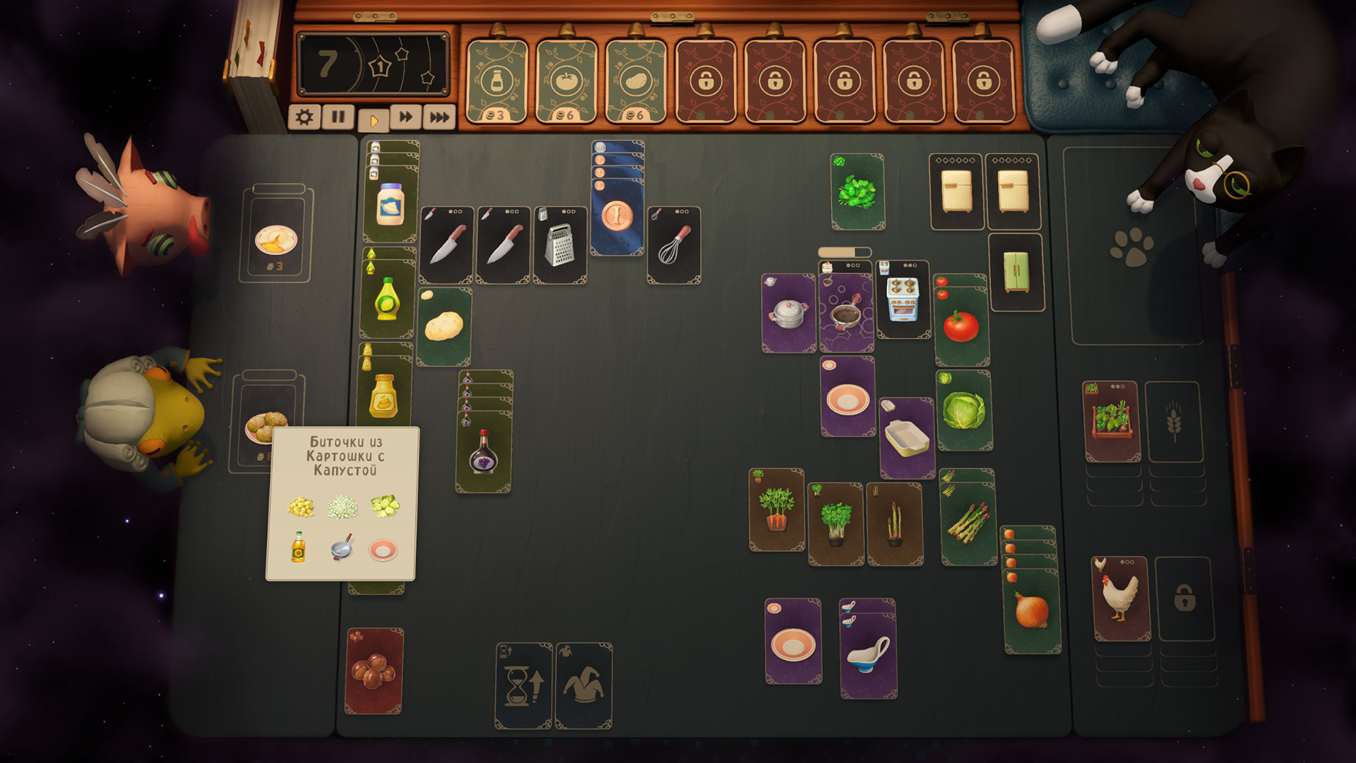 Порядок на кухне — ключ к успеху.

Источник: видеоигра Abra-Cooking-Dabra