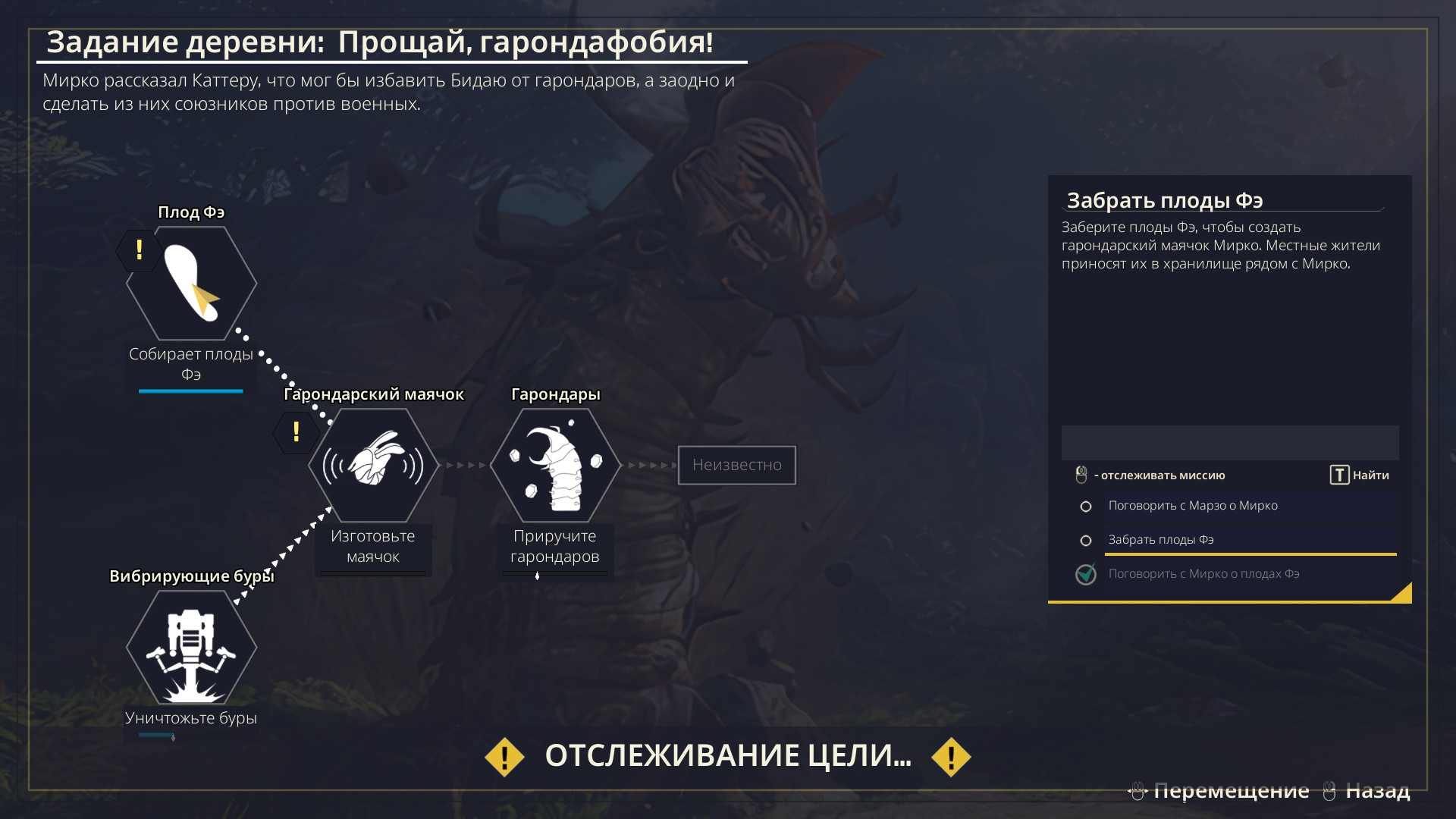 Обзор Outcast — A New Beginning. Уютный «Аватар» на минималках - изображение 5 Обзор Outcast — A New Beginning. Уютный «Аватар» на минималках - фото 5