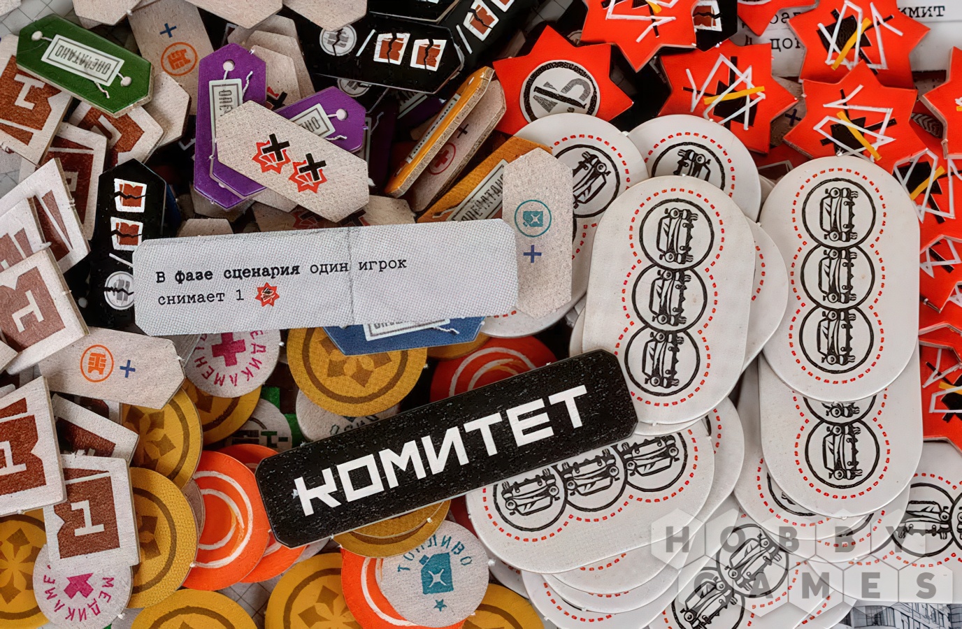 Партийное руководство не прощает ошибок — внутри настольной игры «Комитет» - фото 6