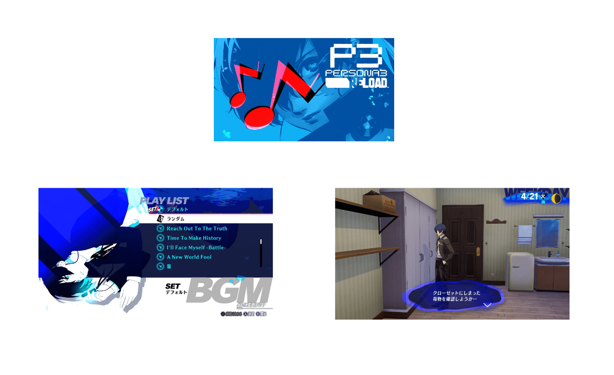 Atlus анонсировала платные дополнения для ещё не вышедшей Persona 3 Reload - изображение 4 Atlus анонсировала платные дополнения для ещё не вышедшей Persona 3 Reload - фото 4
