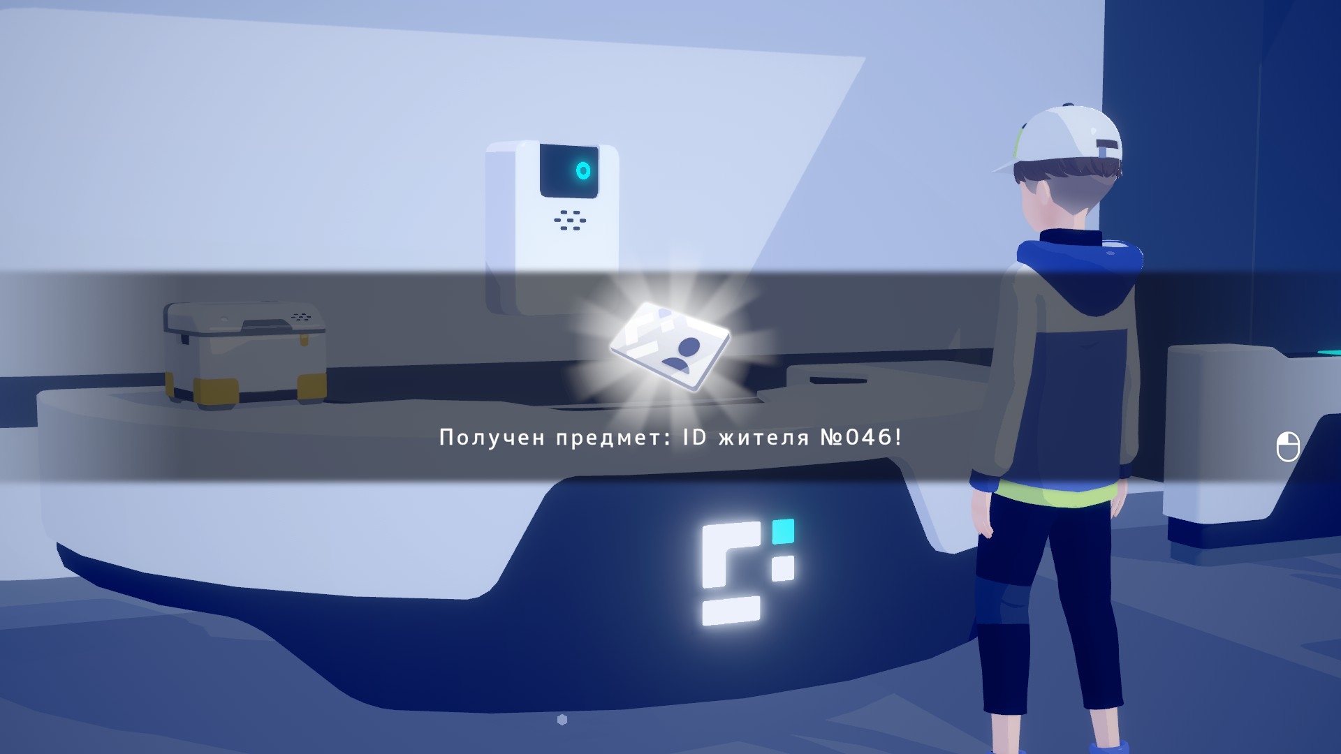 «Возьмите свой ID, 46-й».
Источник: видеоигра D-topia