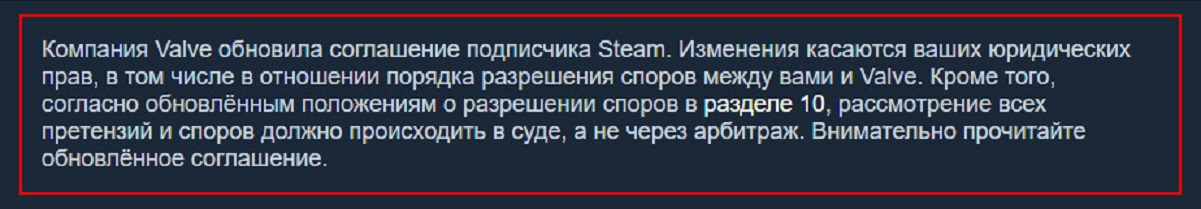 Пользователям Steam разрешили подавать коллективные иски на платформу - изображение 1 Пользователям Steam разрешили подавать коллективные иски на платформу - фото 1