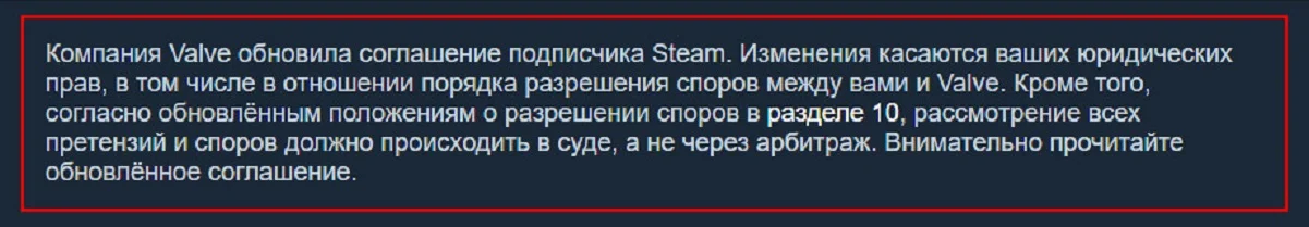 Пользователям Steam разрешили подавать коллективные иски на платформу - фото 1