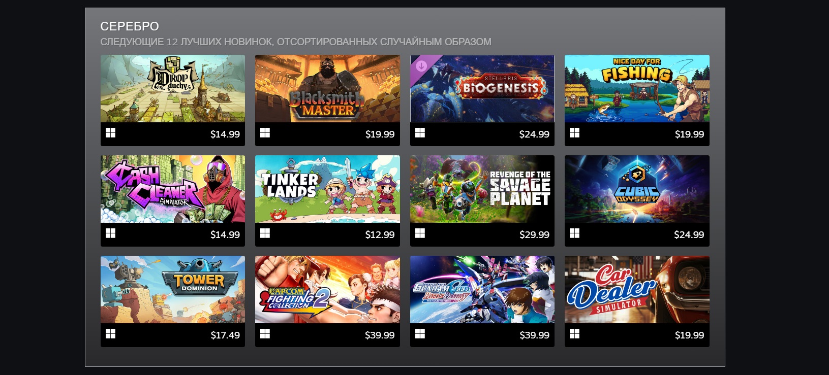 Новая DOOM, Elden Ring Nightreign и Call of Duty вошли в «золотой» топ новинок мая в Steam - изображение 2 Новая DOOM, Elden Ring Nightreign и Call of Duty вошли в «золотой» топ новинок мая в Steam - фото 2