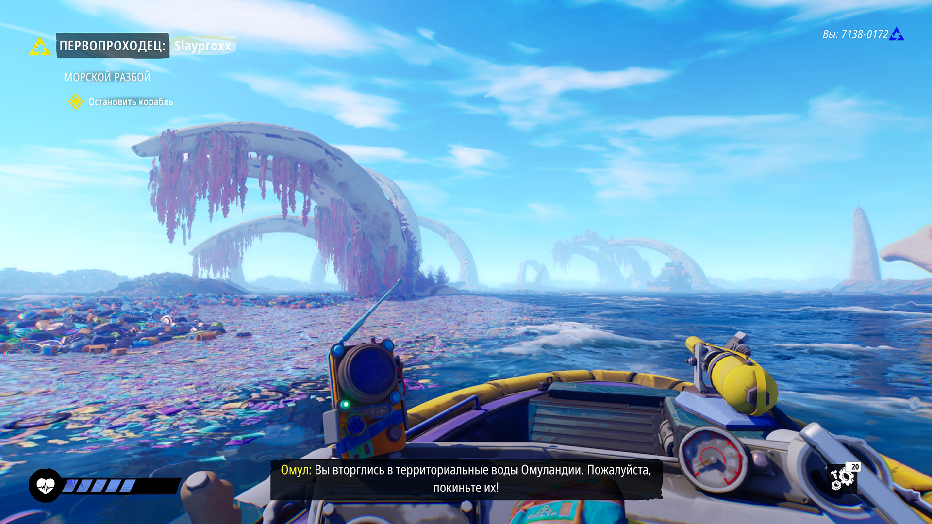 Источник: видеоигра Tides of Tomorrow