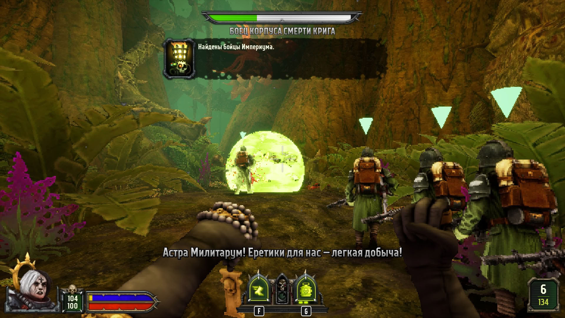 Сначала 143-й, теперь 158-й корпус.

Источник: видеоигра Warhammer 40,000: Boltgun 2