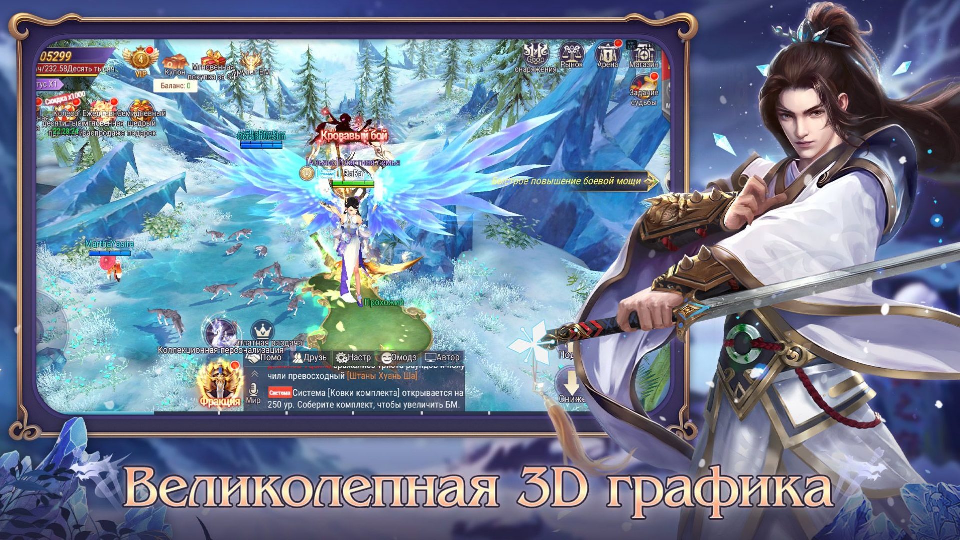 Тень Дао: Магия, войны альянсов и капризные феи! - изображение 2 Тень Дао: Магия, войны альянсов и капризные феи! - фото 2