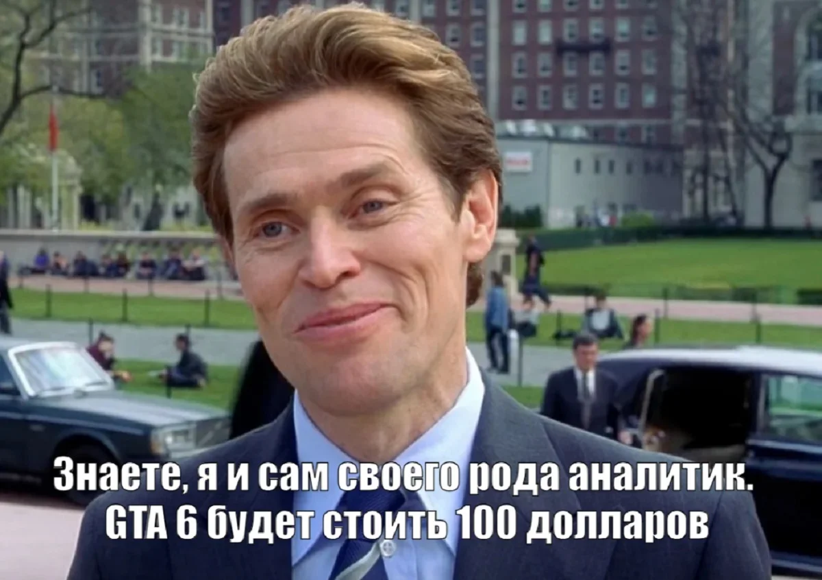 Ценовой хаос в игровой индустрии: кто и за сколько продаёт игры в 2024 году