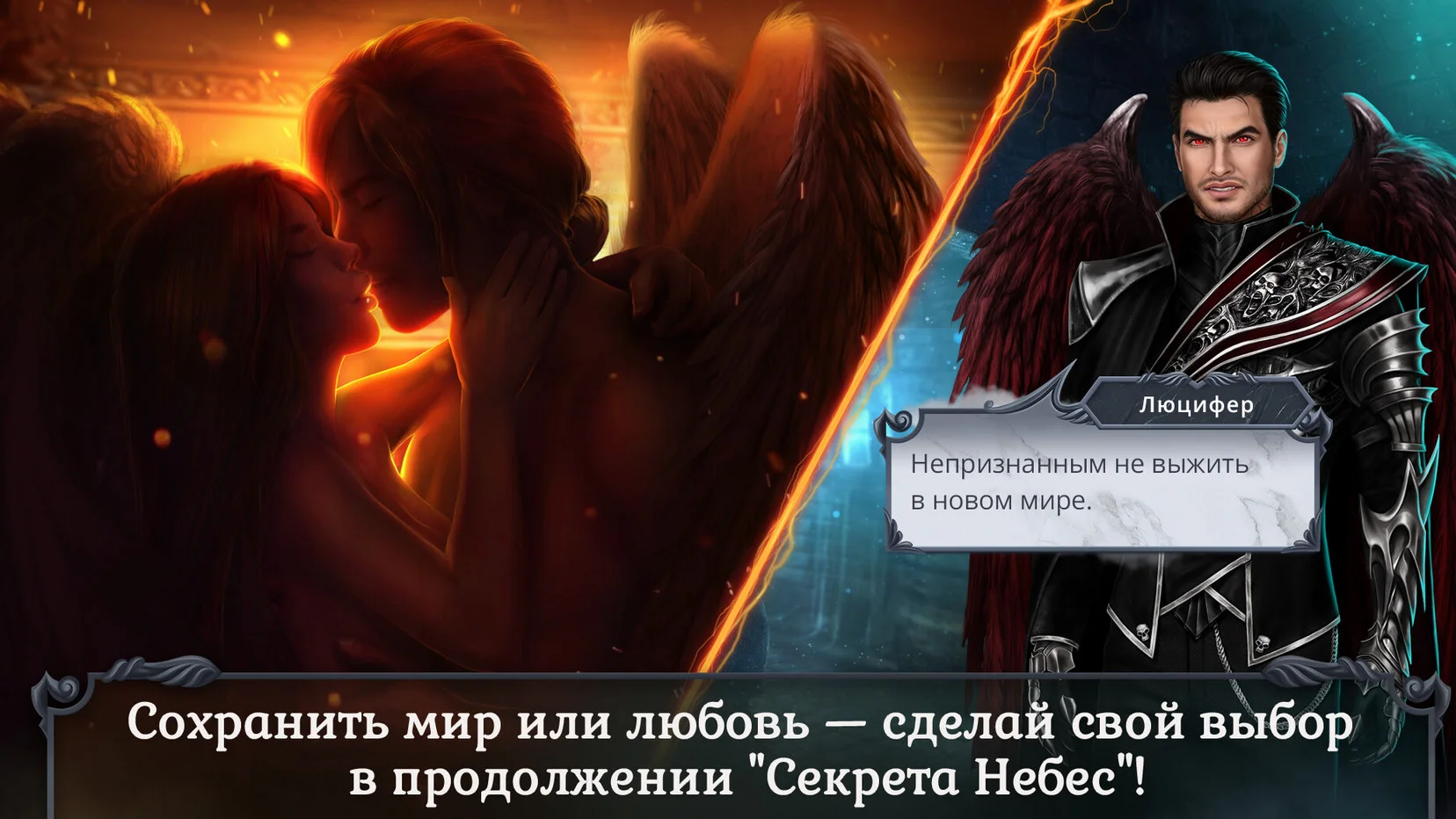 Авторы игры «Клуб Романтики» ограничили доступ к приложению в России - фото 1