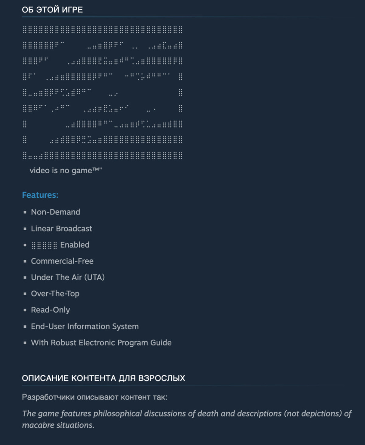Анонс новой игры издателя Untitled Goose Game вызвал недоумение у игроков - изображение 1 Анонс новой игры издателя Untitled Goose Game вызвал недоумение у игроков - фото 1