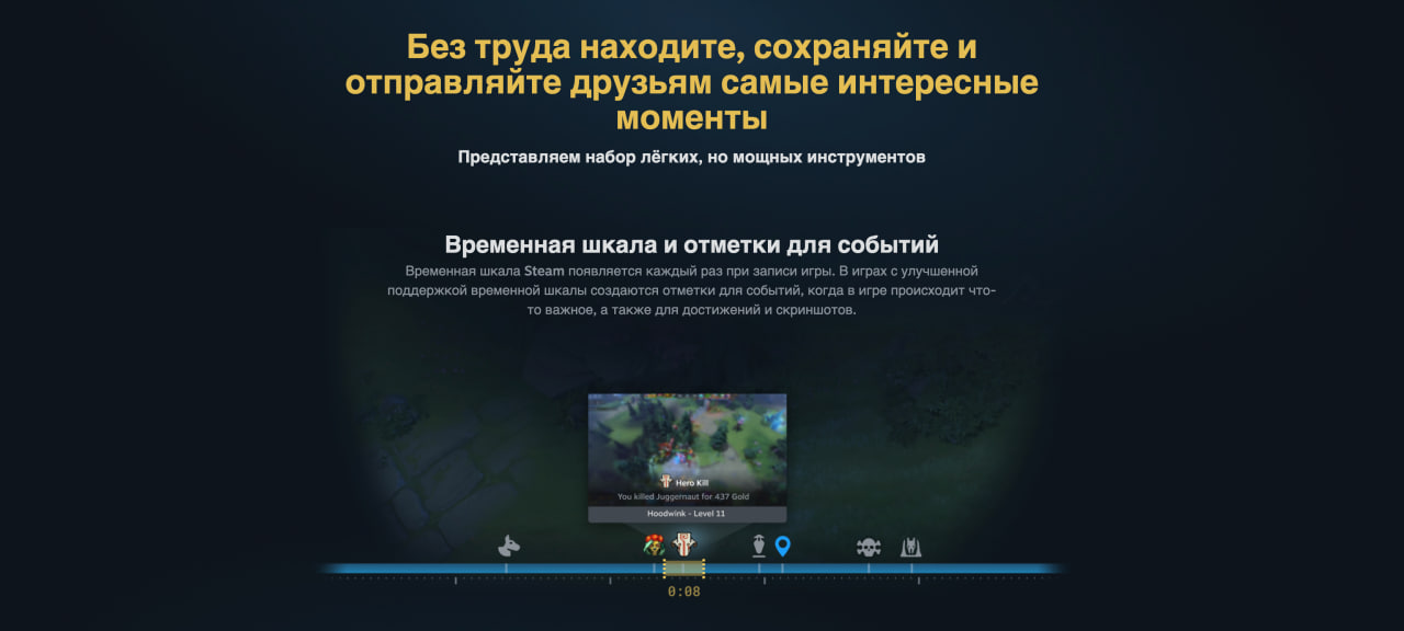 В Steam начали тестировать функцию записи игр - изображение 1 В Steam начали тестировать функцию записи игр - фото 1