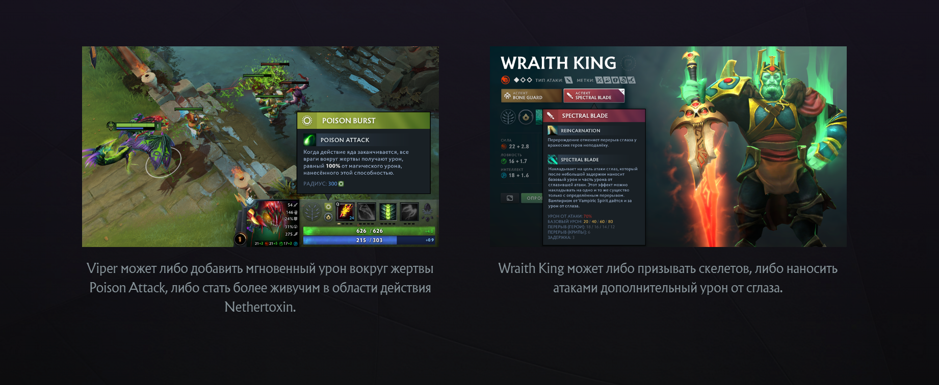 Valve выпустила большое обновление для Dota 2 с новыми механиками для героев - изображение 2 Valve выпустила большое обновление для Dota 2 с новыми механиками для героев - фото 2