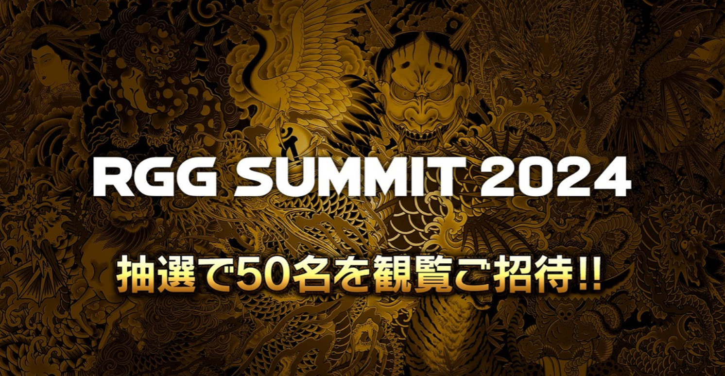 Создатели Like a Dragon проведут собственную выставку RGG Summit уже 20 сентября - изображение 1 Создатели Like a Dragon проведут собственную выставку RGG Summit уже 20 сентября - фото 1