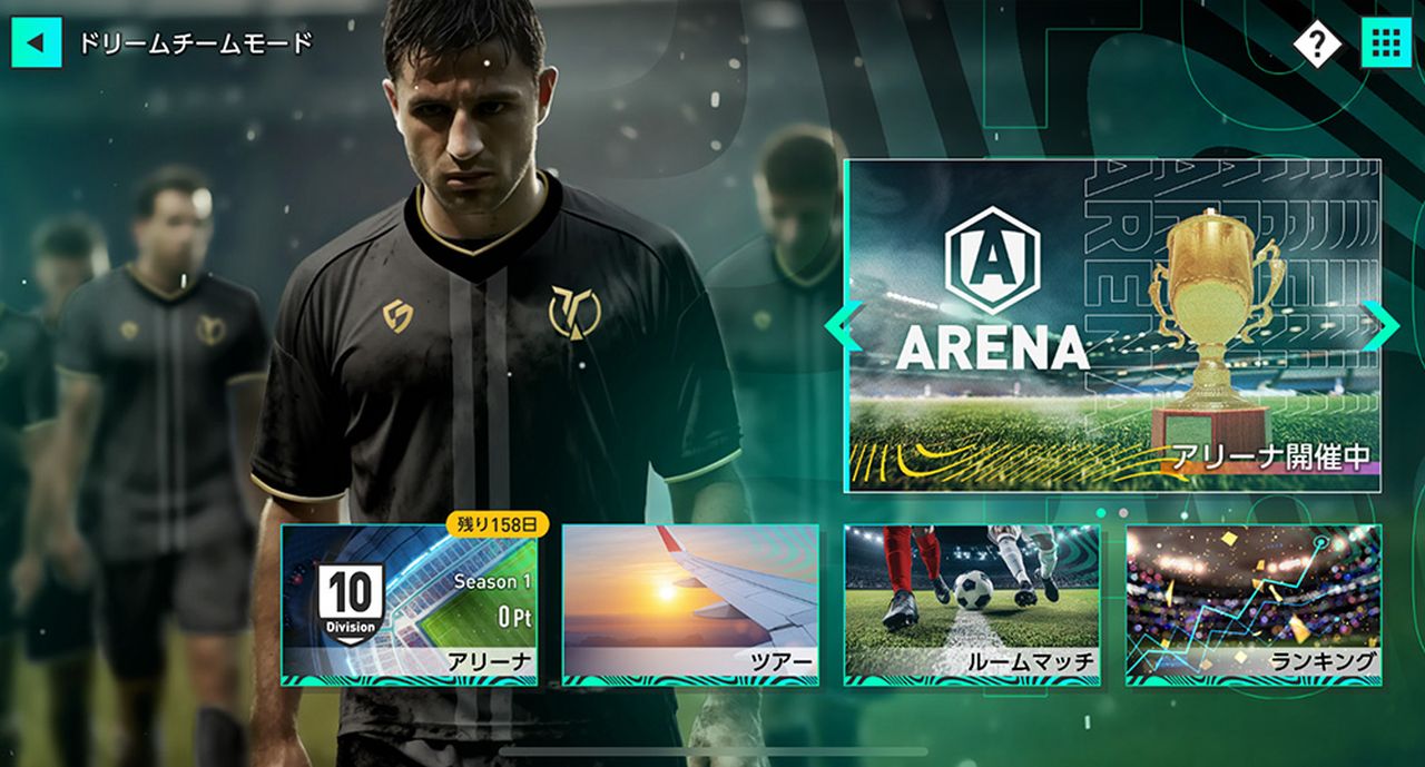 Sega анонсировала бесплатный симулятор Football Club Champions 2025 - фото 1