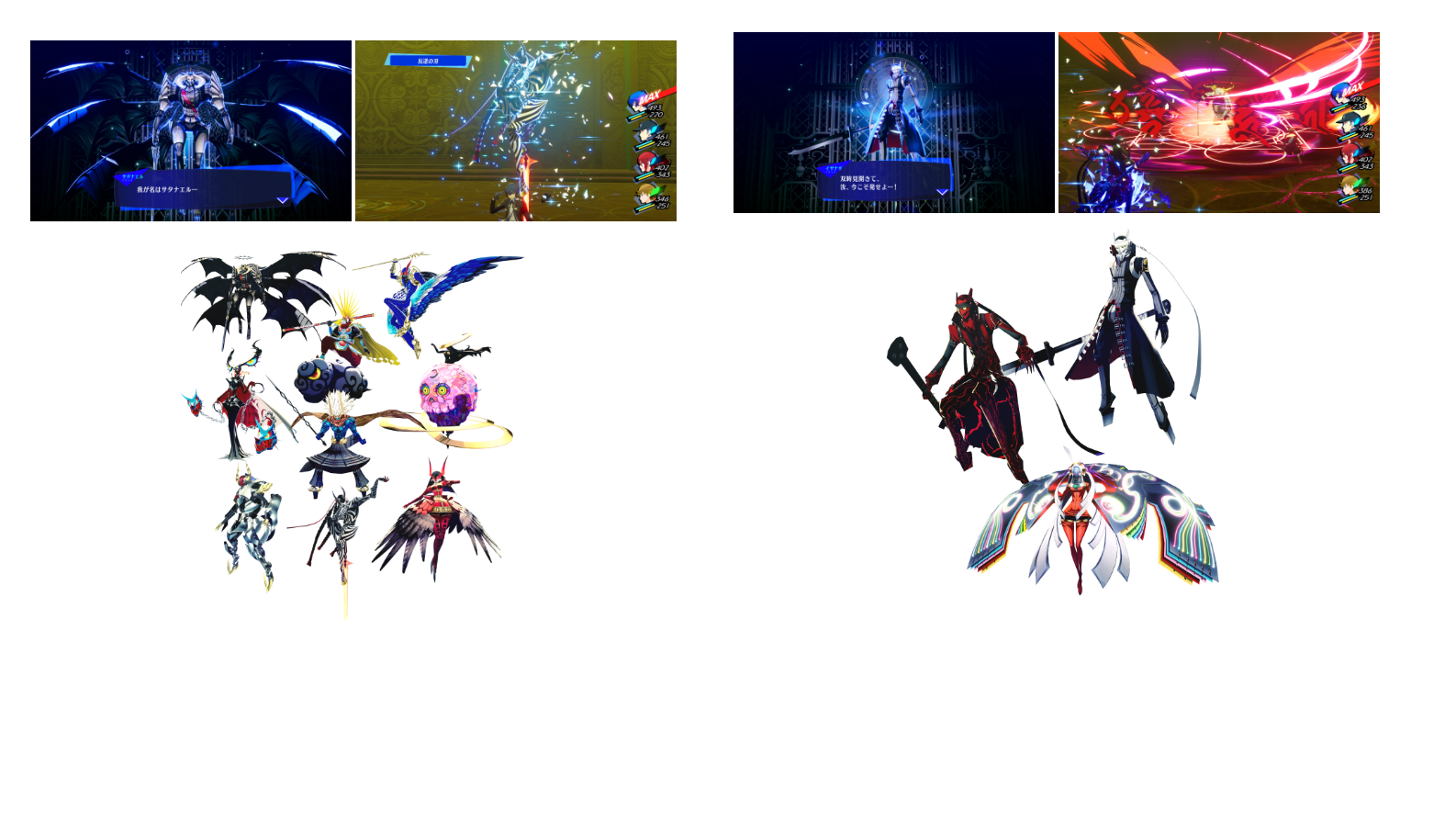Atlus анонсировала платные дополнения для ещё не вышедшей Persona 3 Reload - изображение 3 Atlus анонсировала платные дополнения для ещё не вышедшей Persona 3 Reload - фото 3