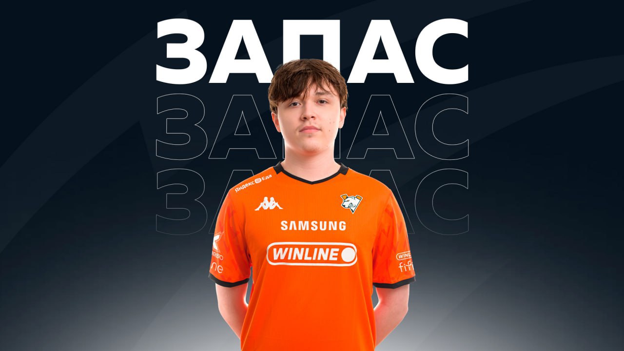 Изменения в составе Virtus.pro по Dota 2