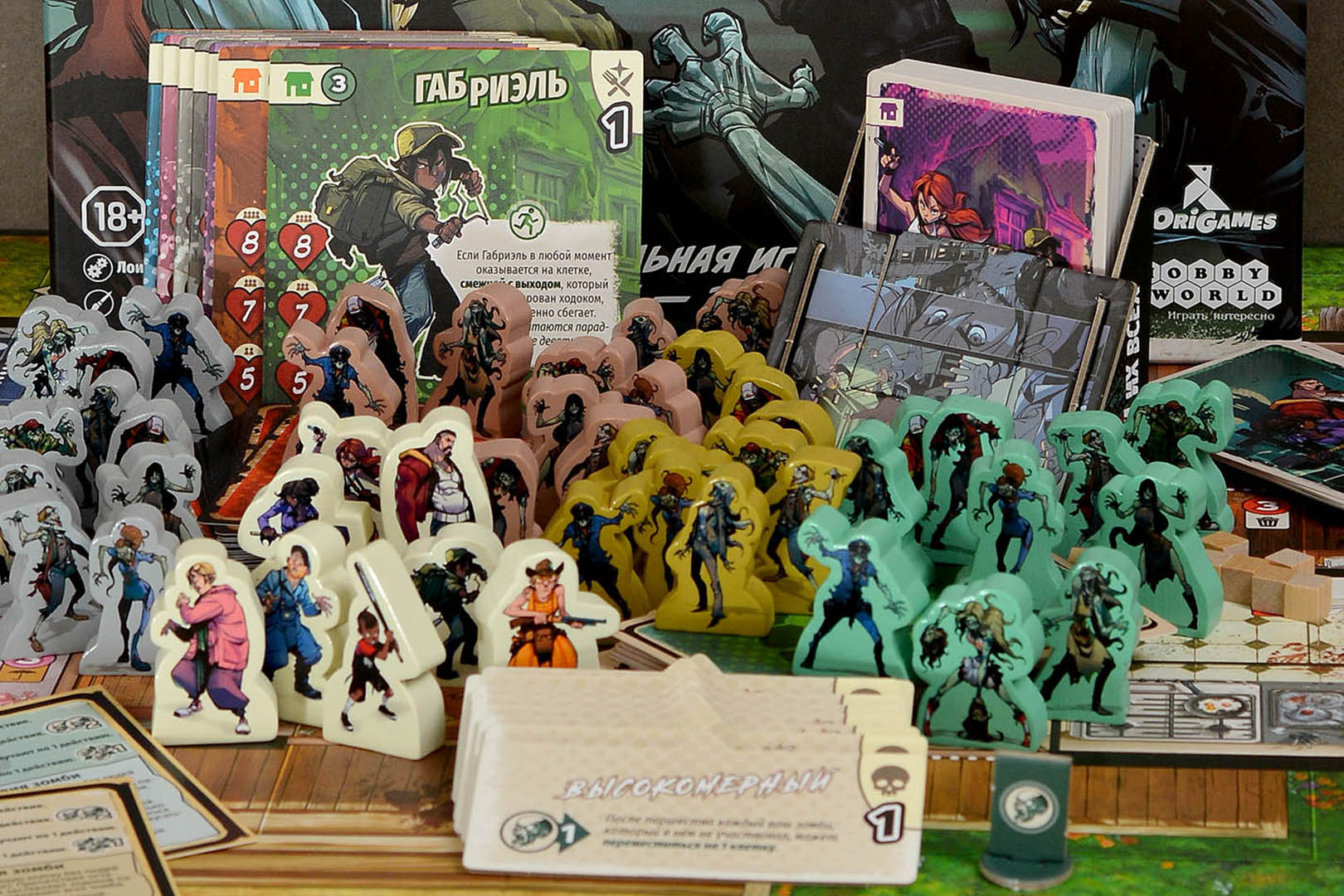 Вселенной Hobby World 25 лет – отмечаем юбилей с новинками - фото 4